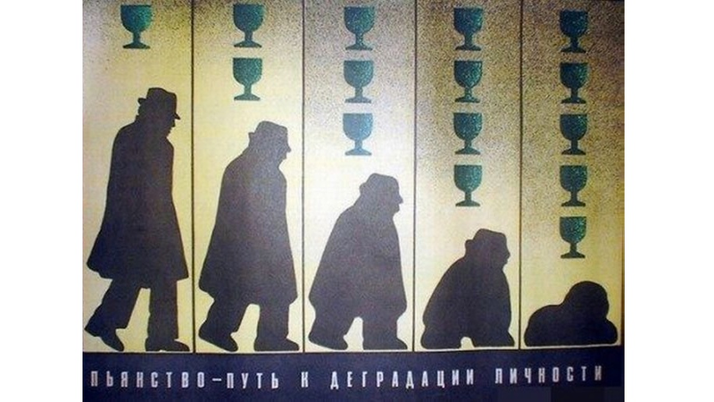 Illustration for article titled These Soviet anti-alcohol posters offer a lurid view of communist history